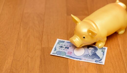 これだけは知っておきたい！金運アップの7つの法則